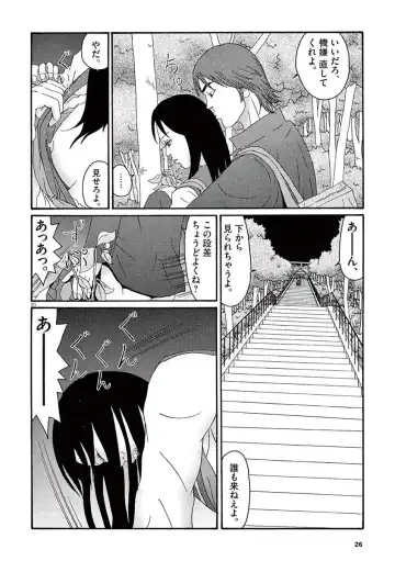 Tenkousei - Ore no Asoko ga Aitsu no Are de Fhentai - Page 28