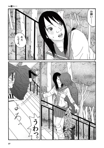 Tenkousei - Ore no Asoko ga Aitsu no Are de Fhentai - Page 29