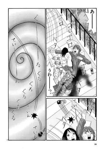 Tenkousei - Ore no Asoko ga Aitsu no Are de Fhentai - Page 30