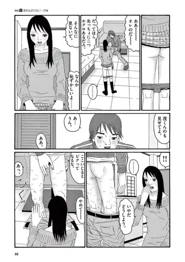 Tenkousei - Ore no Asoko ga Aitsu no Are de Fhentai - Page 37