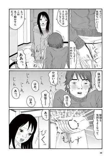 Tenkousei - Ore no Asoko ga Aitsu no Are de Fhentai - Page 38