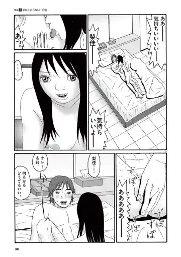 Tenkousei - Ore no Asoko ga Aitsu no Are de Fhentai - Page 41