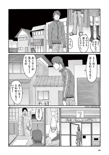 Tenkousei - Ore no Asoko ga Aitsu no Are de Fhentai - Page 46