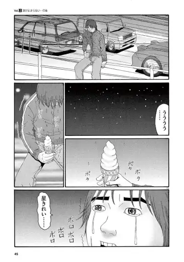 Tenkousei - Ore no Asoko ga Aitsu no Are de Fhentai - Page 47