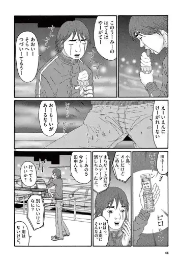 Tenkousei - Ore no Asoko ga Aitsu no Are de Fhentai - Page 48