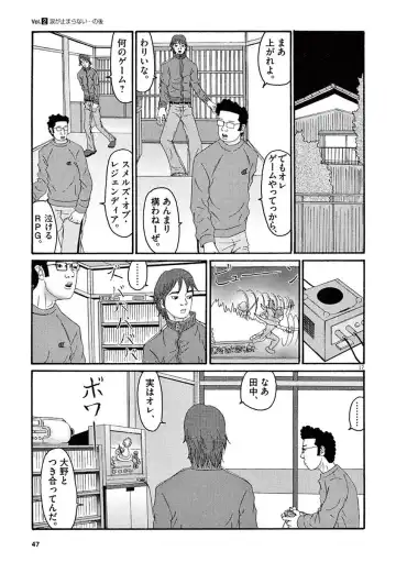 Tenkousei - Ore no Asoko ga Aitsu no Are de Fhentai - Page 49