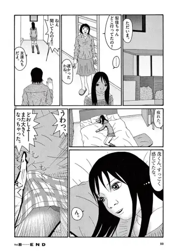 Tenkousei - Ore no Asoko ga Aitsu no Are de Fhentai - Page 52