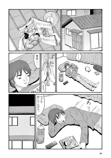 Tenkousei - Ore no Asoko ga Aitsu no Are de Fhentai - Page 54