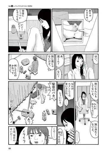 Tenkousei - Ore no Asoko ga Aitsu no Are de Fhentai - Page 55