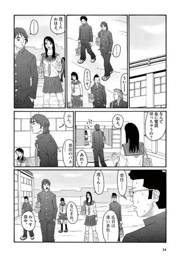 Tenkousei - Ore no Asoko ga Aitsu no Are de Fhentai - Page 56