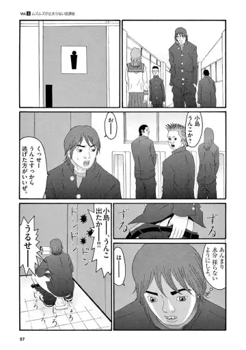 Tenkousei - Ore no Asoko ga Aitsu no Are de Fhentai - Page 59
