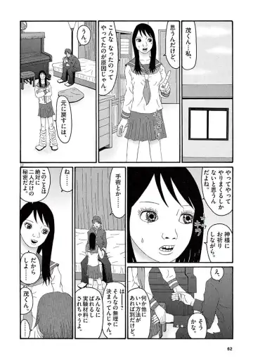 Tenkousei - Ore no Asoko ga Aitsu no Are de Fhentai - Page 64