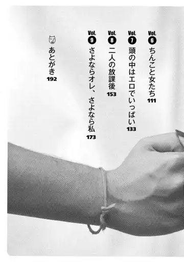 Tenkousei - Ore no Asoko ga Aitsu no Are de Fhentai - Page 7