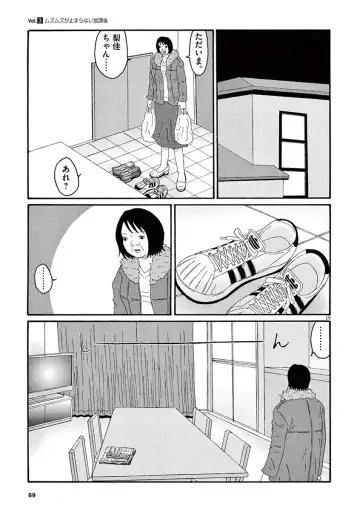 Tenkousei - Ore no Asoko ga Aitsu no Are de Fhentai - Page 71