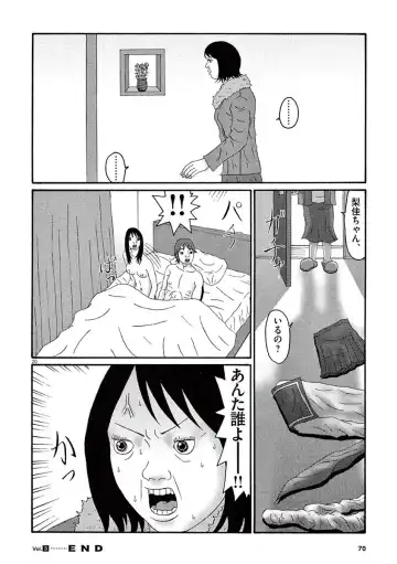 Tenkousei - Ore no Asoko ga Aitsu no Are de Fhentai - Page 72