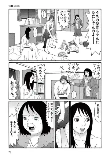 Tenkousei - Ore no Asoko ga Aitsu no Are de Fhentai - Page 73