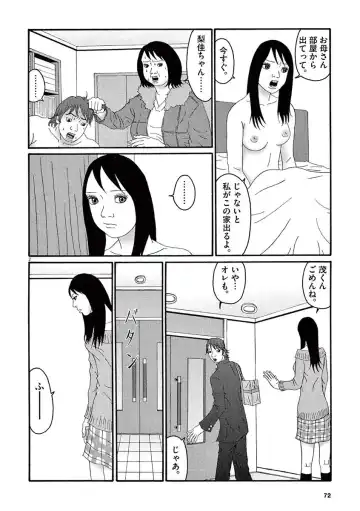 Tenkousei - Ore no Asoko ga Aitsu no Are de Fhentai - Page 74