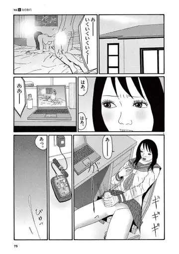 Tenkousei - Ore no Asoko ga Aitsu no Are de Fhentai - Page 77