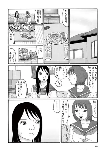 Tenkousei - Ore no Asoko ga Aitsu no Are de Fhentai - Page 82