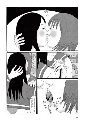 Tenkousei - Ore no Asoko ga Aitsu no Are de Fhentai - Page 84