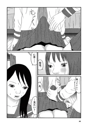 Tenkousei - Ore no Asoko ga Aitsu no Are de Fhentai - Page 88