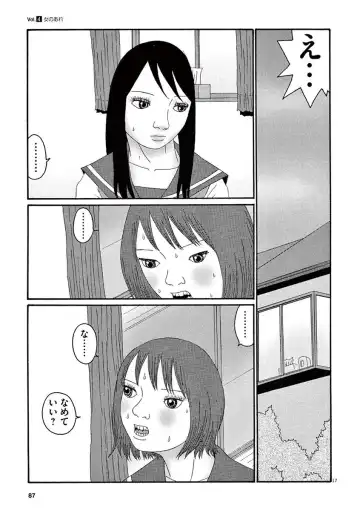 Tenkousei - Ore no Asoko ga Aitsu no Are de Fhentai - Page 89