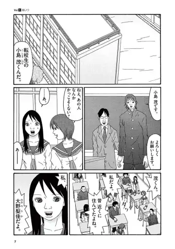 Tenkousei - Ore no Asoko ga Aitsu no Are de Fhentai - Page 9