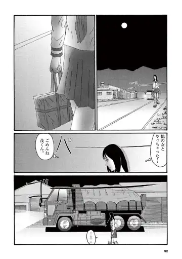 Tenkousei - Ore no Asoko ga Aitsu no Are de Fhentai - Page 94