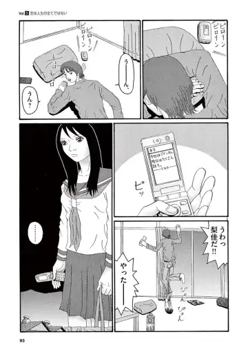 Tenkousei - Ore no Asoko ga Aitsu no Are de Fhentai - Page 95