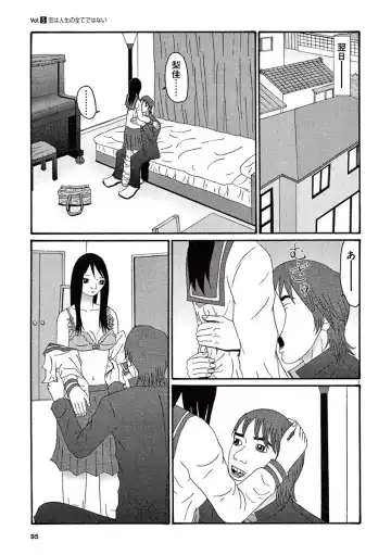 Tenkousei - Ore no Asoko ga Aitsu no Are de Fhentai - Page 97