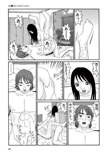 Tenkousei - Ore no Asoko ga Aitsu no Are de Fhentai - Page 99