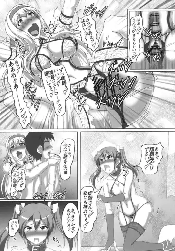 [Kousoku] Shoukan Kaisou Kuubo Fhentai - Page 18