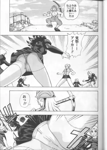 Delmo Press Fhentai - Page 16