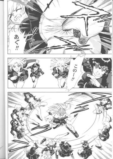 Delmo Press Fhentai - Page 21