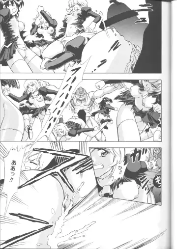 Delmo Press Fhentai - Page 22