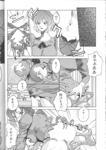 Delmo Press Fhentai - Page 27