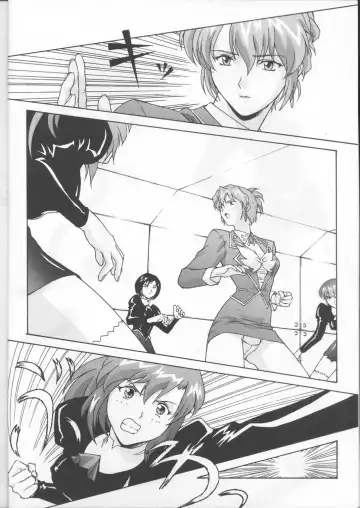 Delmo Press Fhentai - Page 3