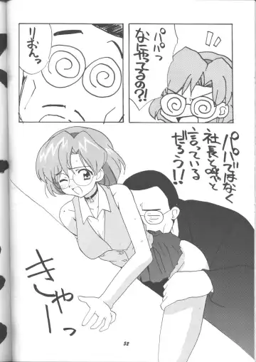 Delmo Press Fhentai - Page 51