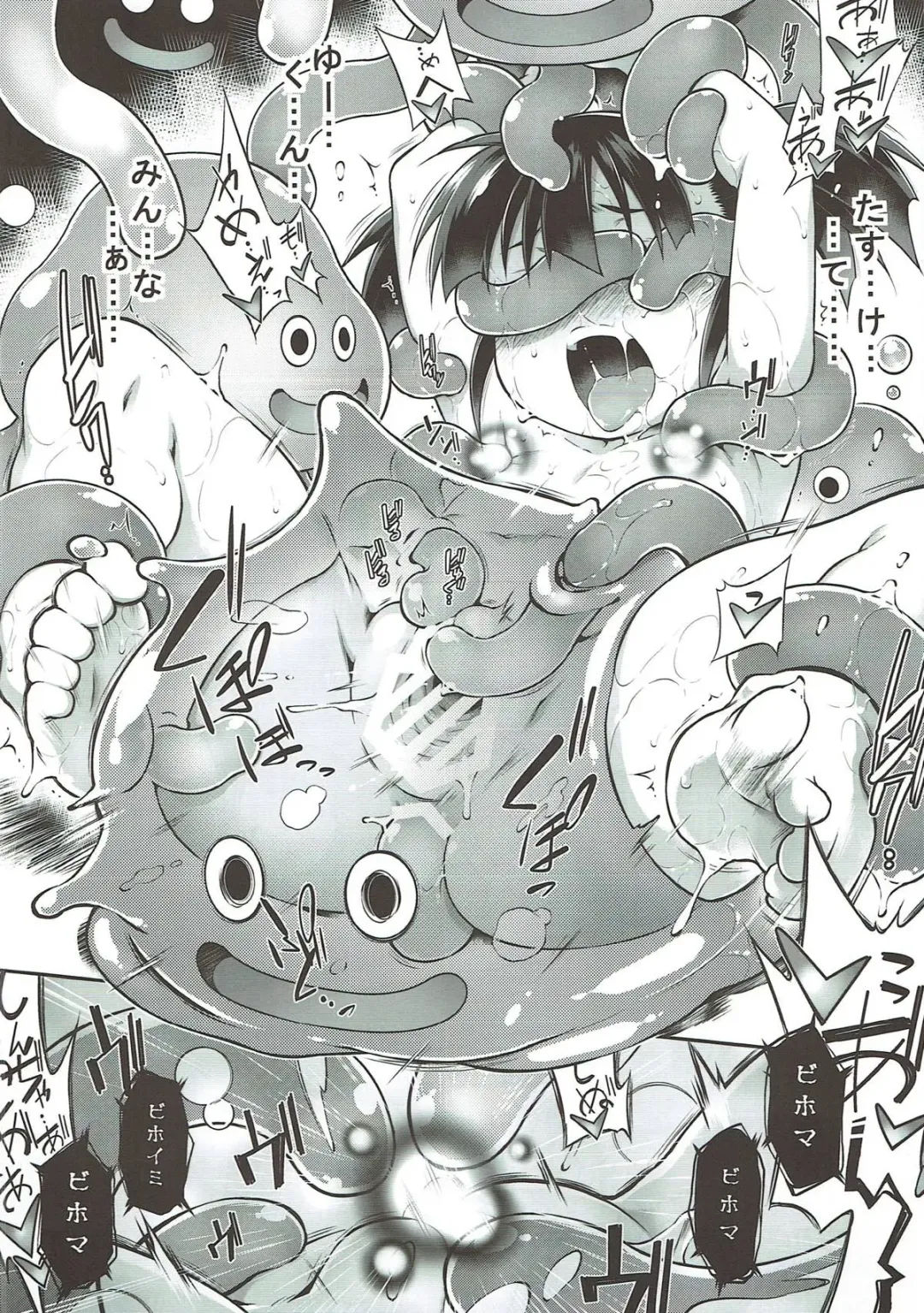 [Tomoshibi Hidekazu] Zettai Slime nanka ni Maketari Shinai! Fhentai - Page 23