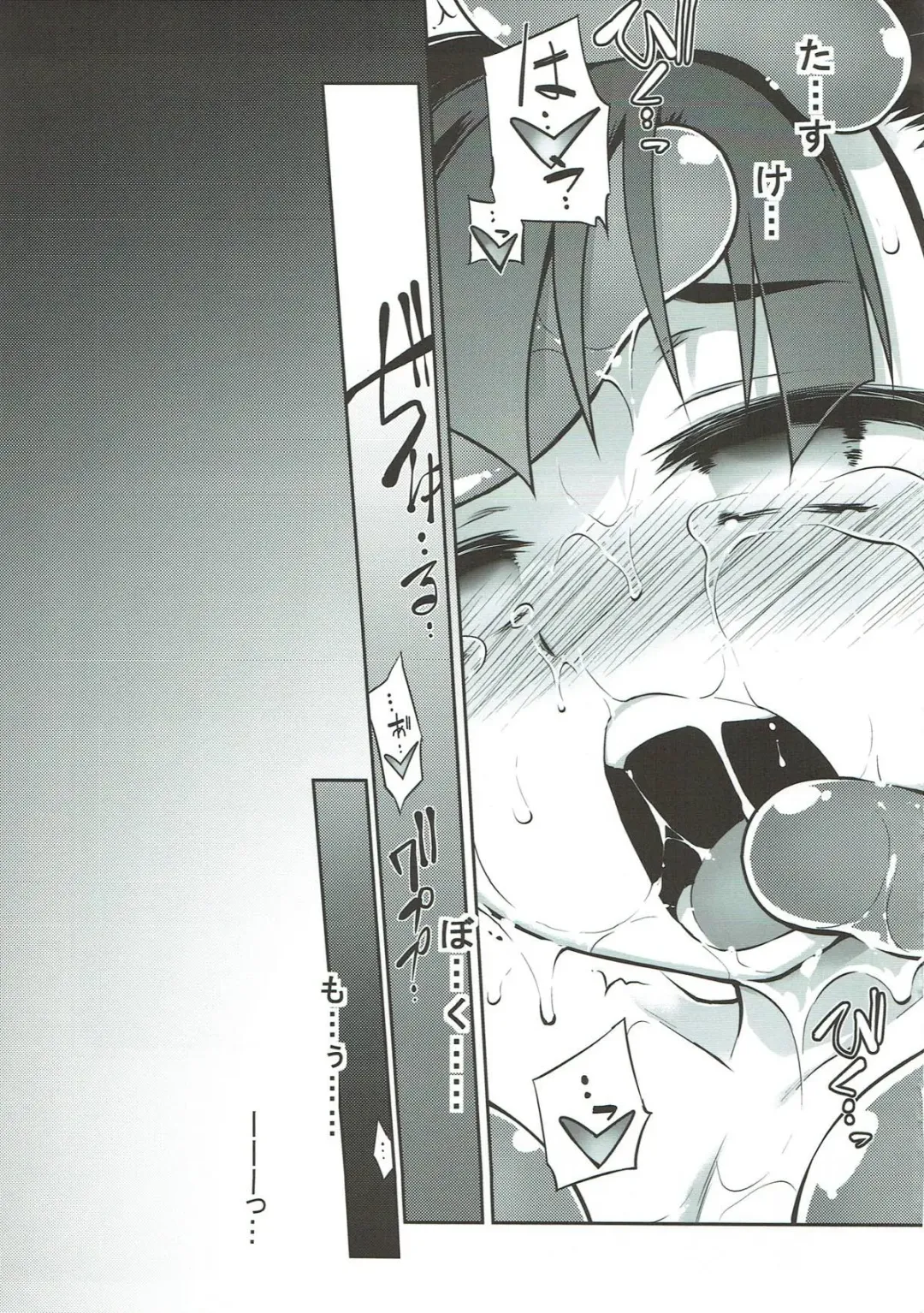 [Tomoshibi Hidekazu] Zettai Slime nanka ni Maketari Shinai! Fhentai - Page 24