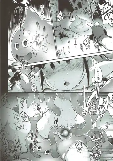 [Tomoshibi Hidekazu] Zettai Slime nanka ni Maketari Shinai! Fhentai - Page 21