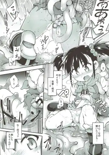 [Tomoshibi Hidekazu] Zettai Slime nanka ni Maketari Shinai! Fhentai - Page 9