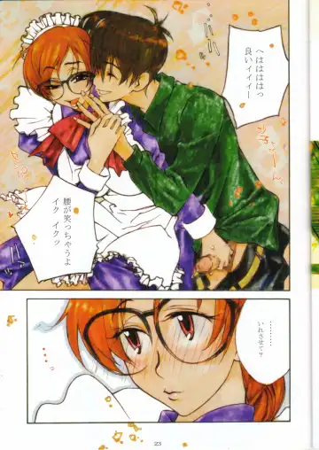 [Maruto - Nittakumi - Soyosoyo] Hanayaka Fhentai - Page 22