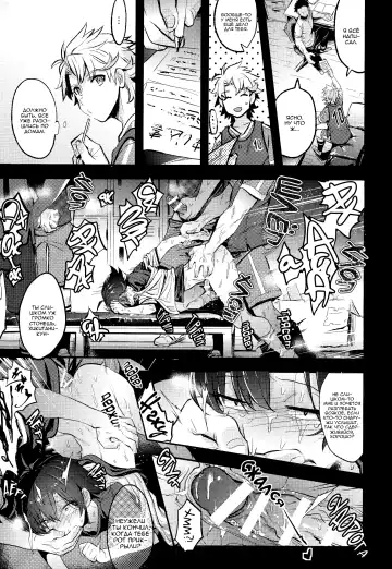 [Cr-r] Hikigaya Hachiman R-18 Anthology Fhentai - Page 4