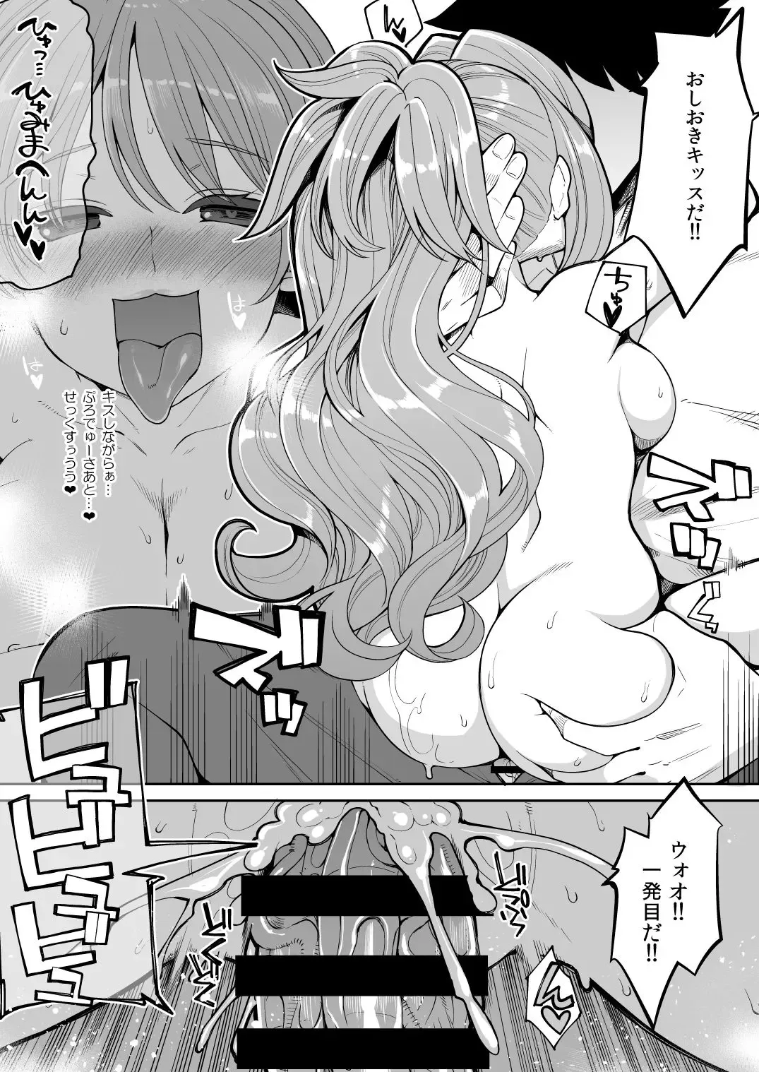 [Hanauna] Hino Akane Shin Ido∞ Fhentai - Page 17