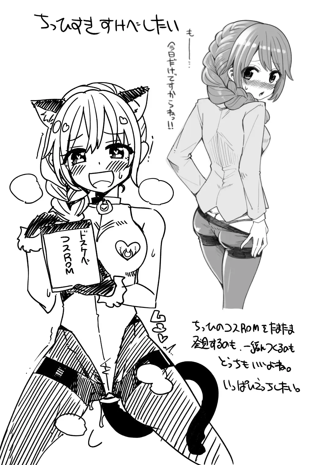 [Hanauna] Hino Akane Shin Ido∞ Fhentai - Page 22