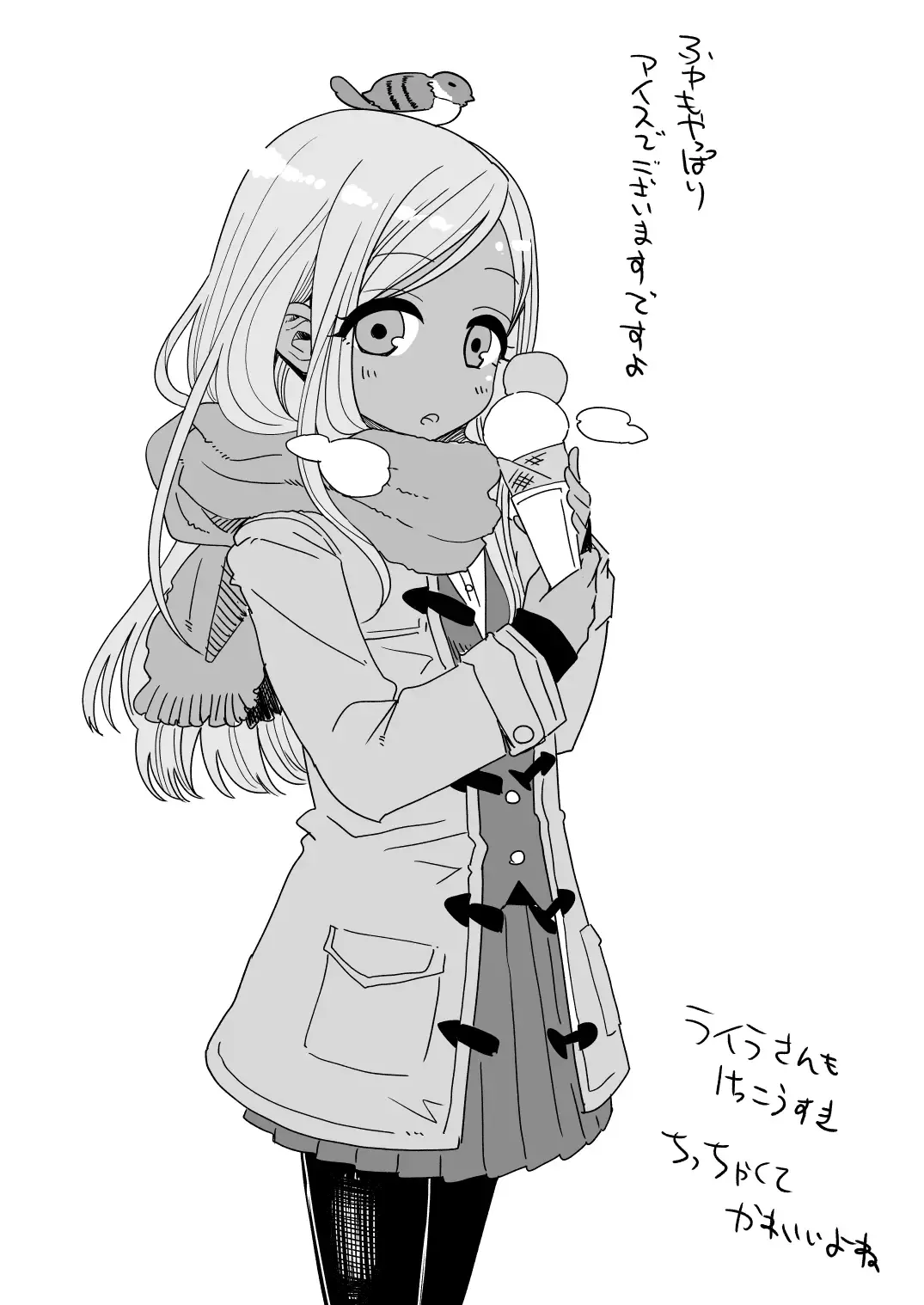 [Hanauna] Hino Akane Shin Ido∞ Fhentai - Page 24