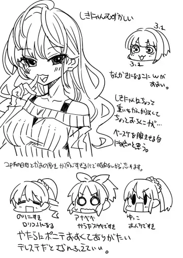 [Hanauna] Hino Akane Shin Ido∞ Fhentai - Page 23