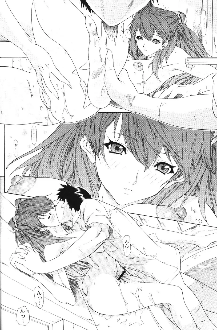 [Yunagi Kahoru] BONNOU BOOK Fhentai - Page 13