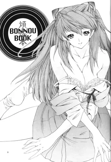 [Yunagi Kahoru] BONNOU BOOK Fhentai - Page 2